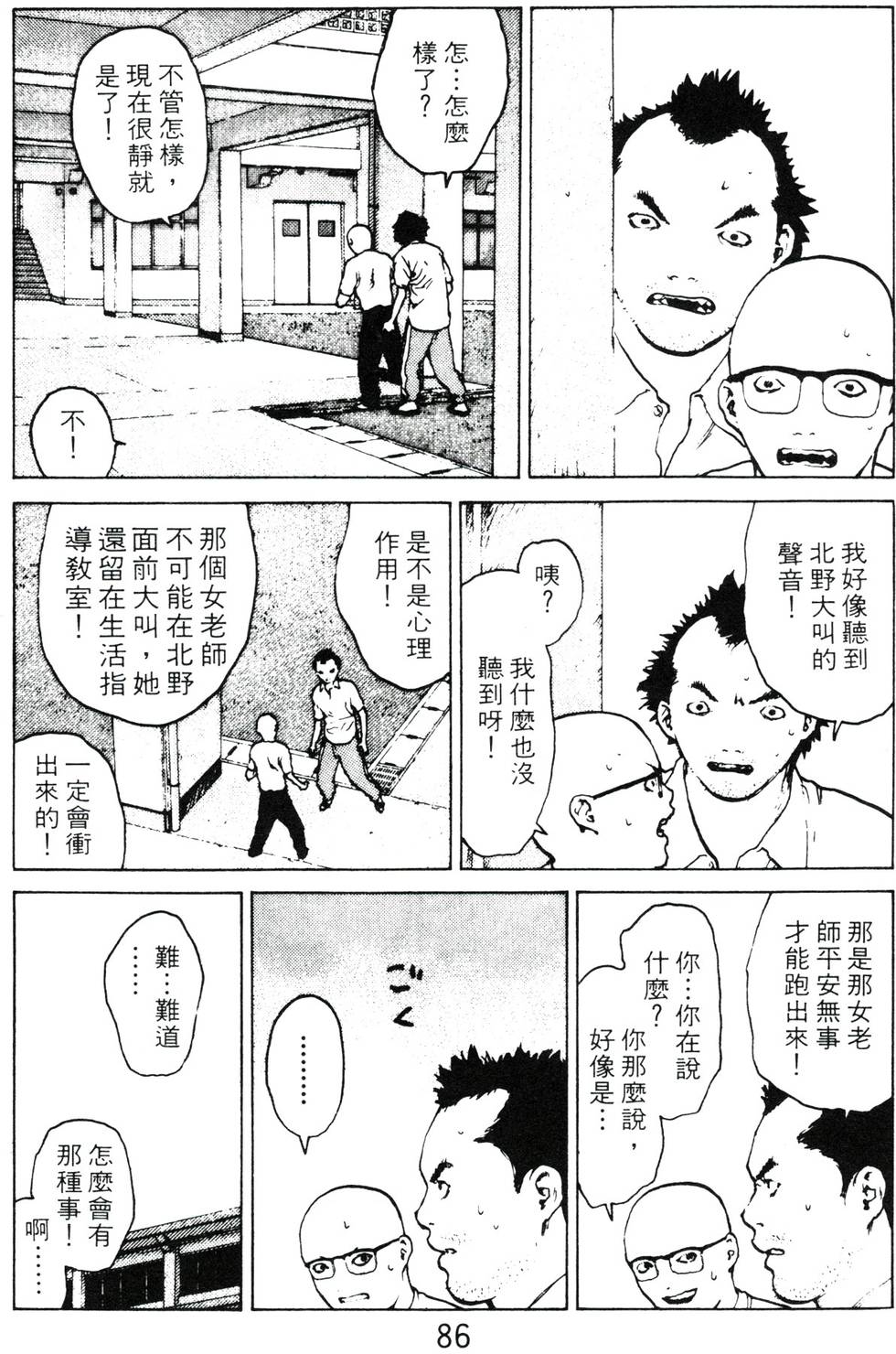 第83页