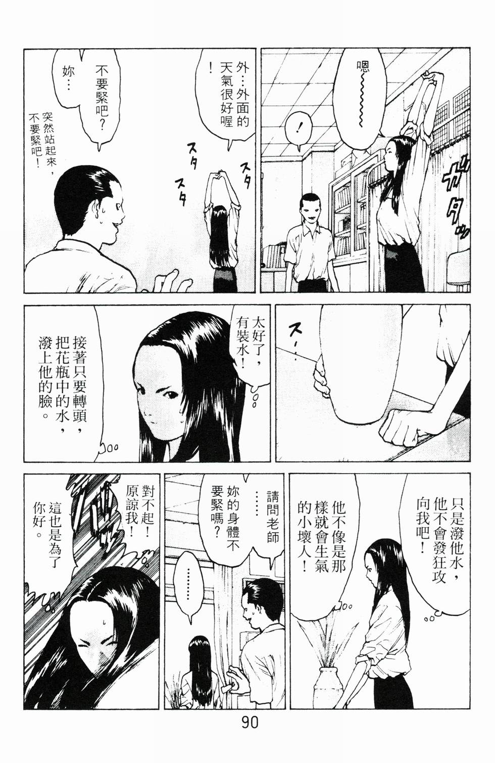 第87页