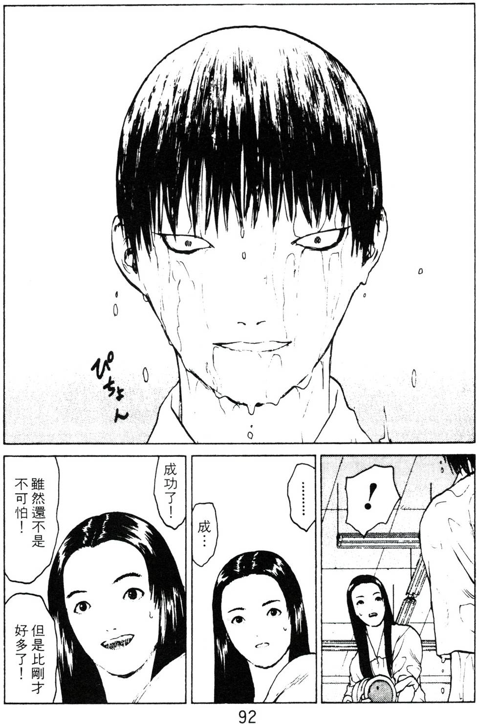第89页