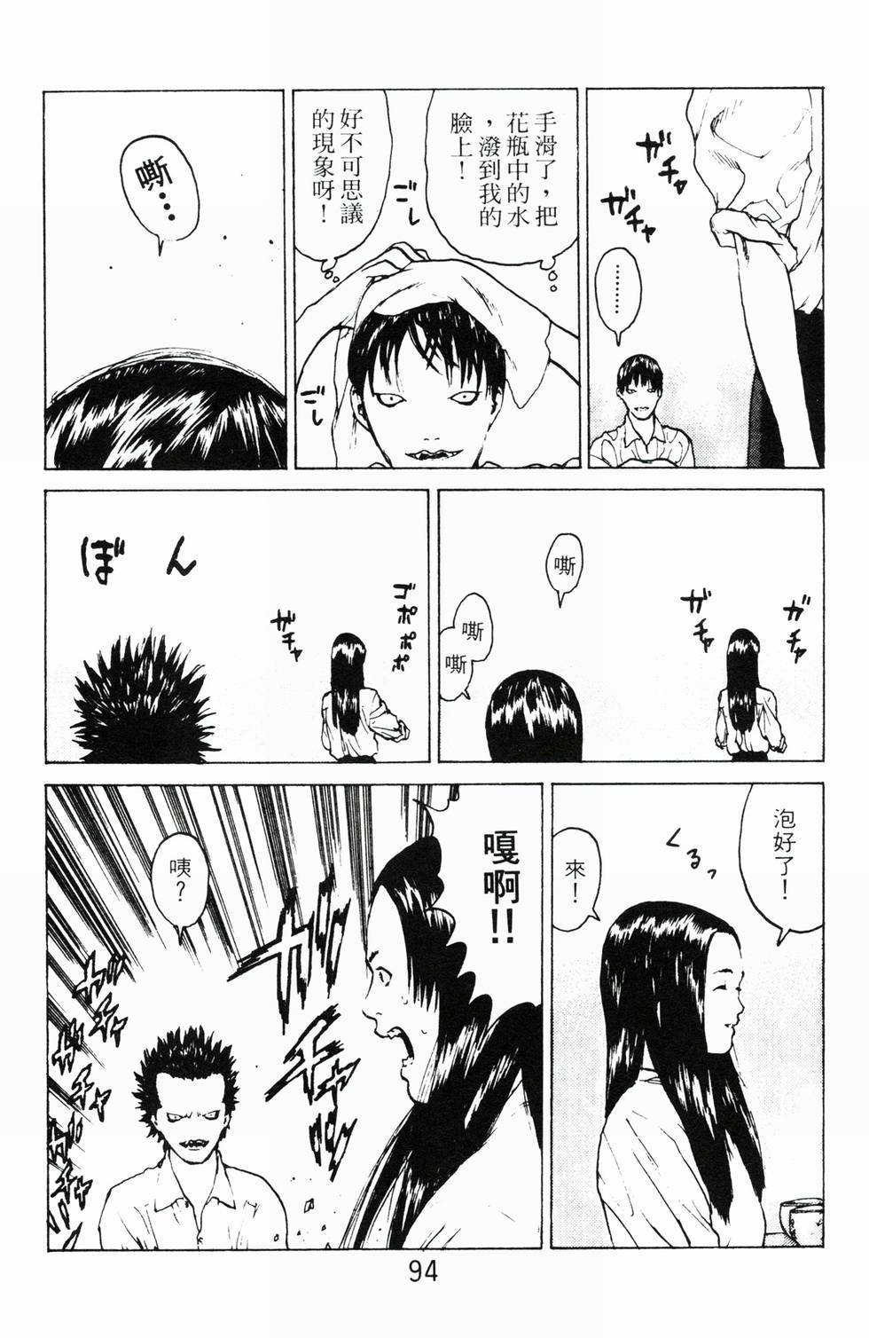 第91页