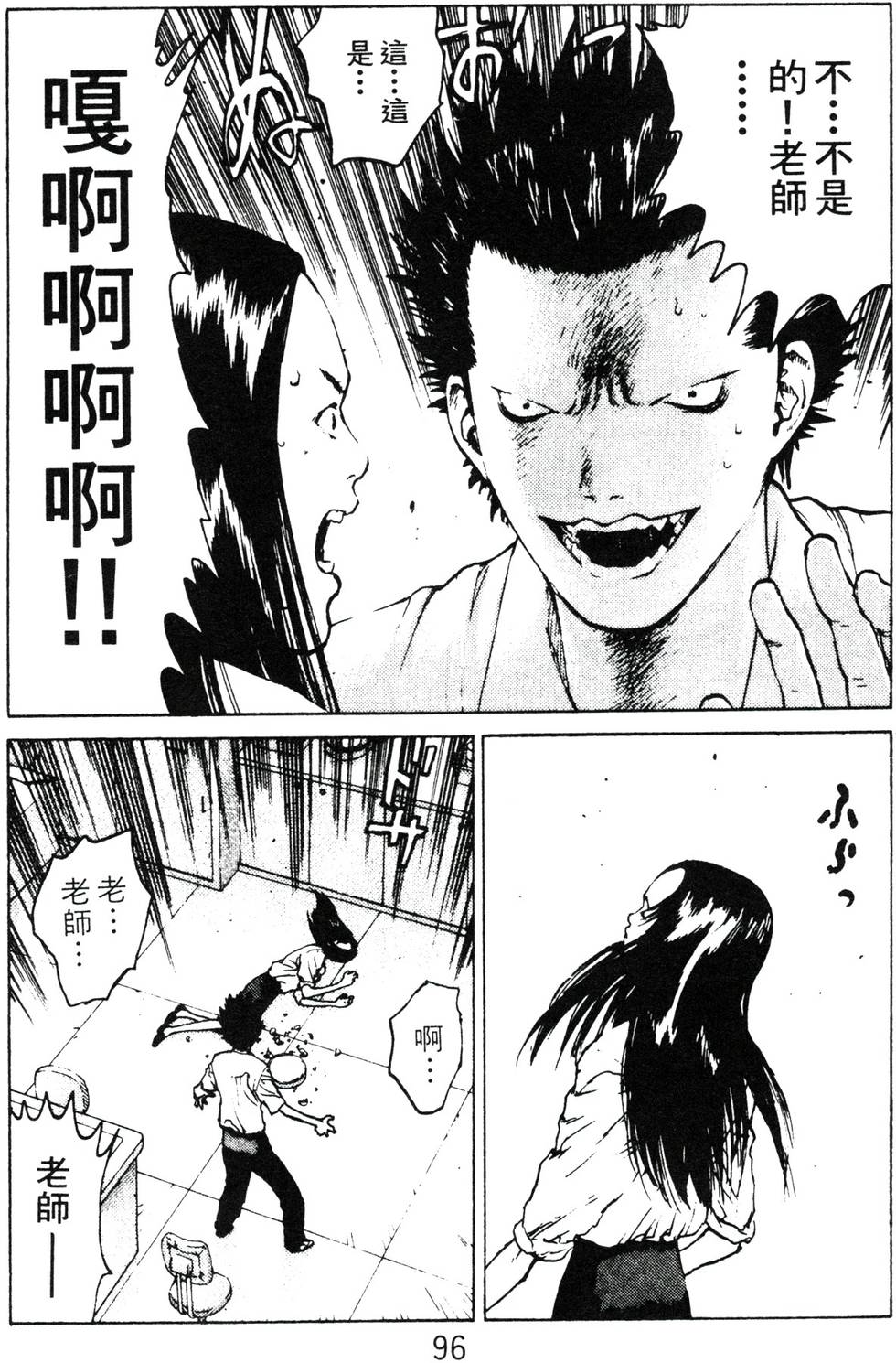 第93页