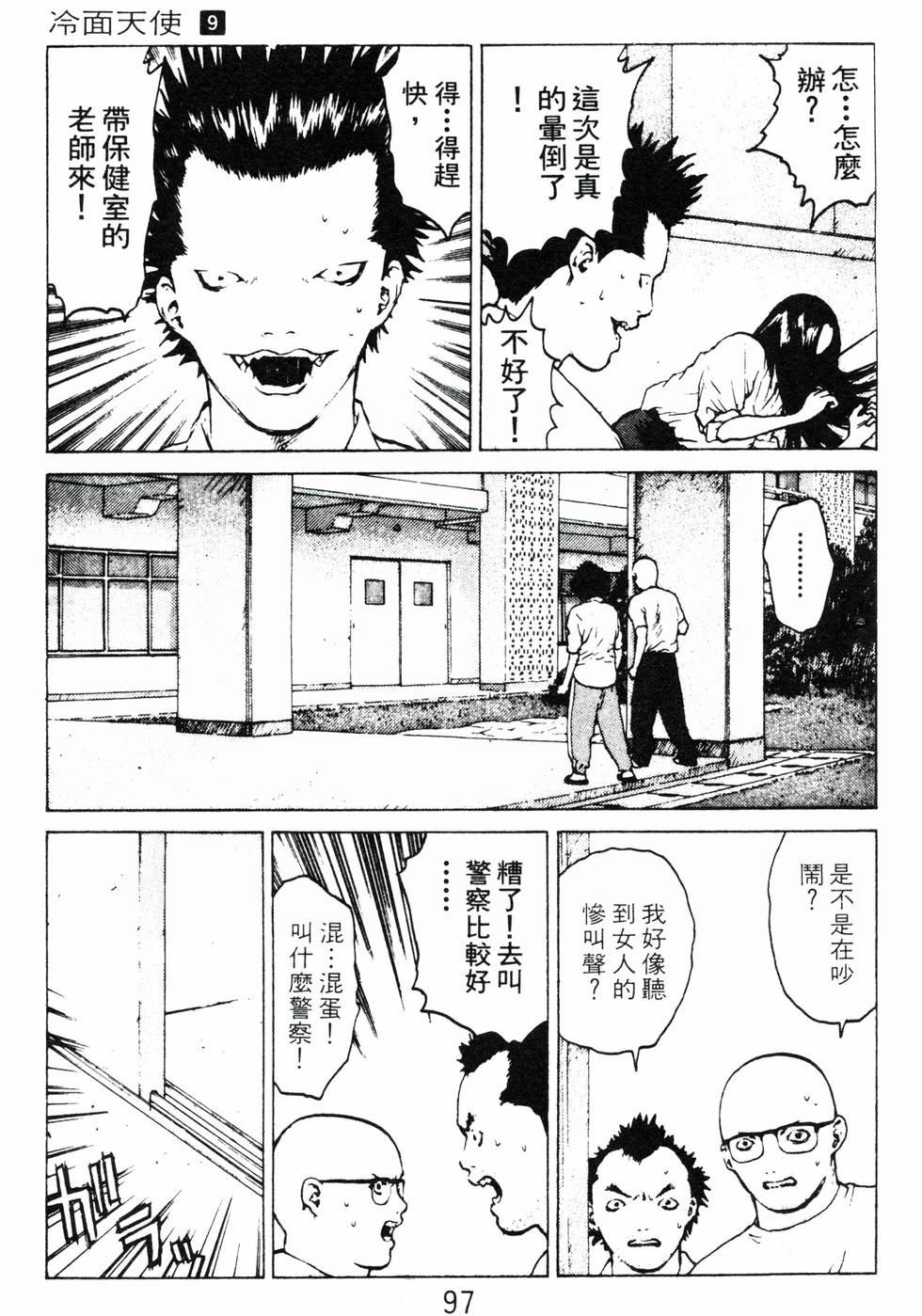 第94页
