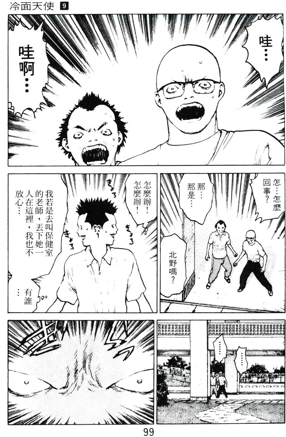 第96页