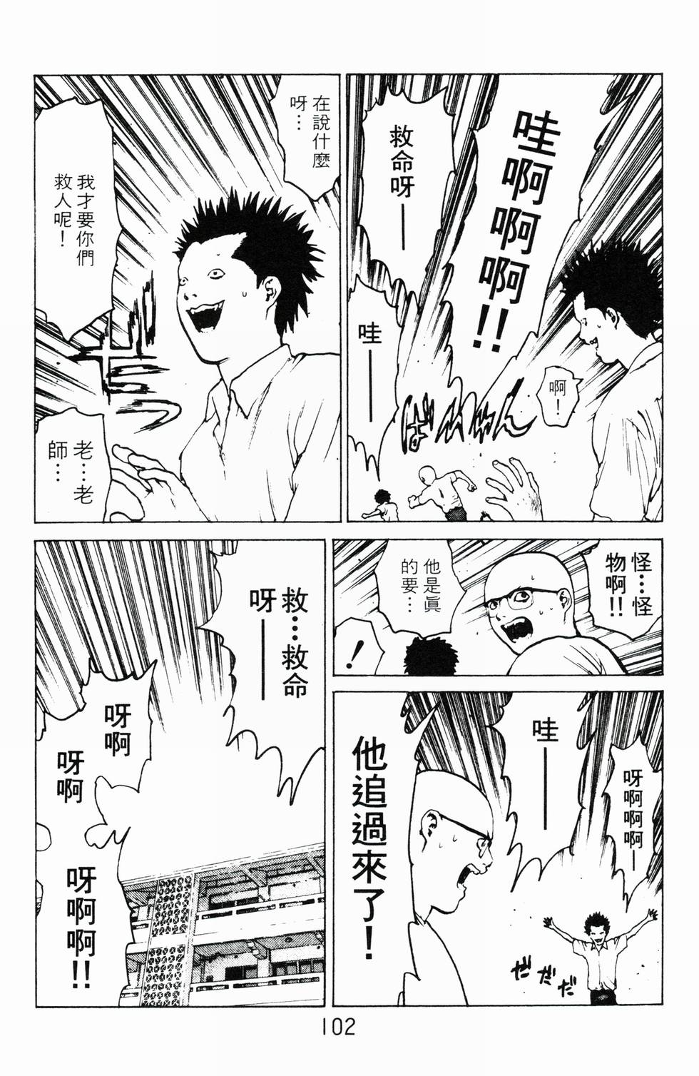 第99页