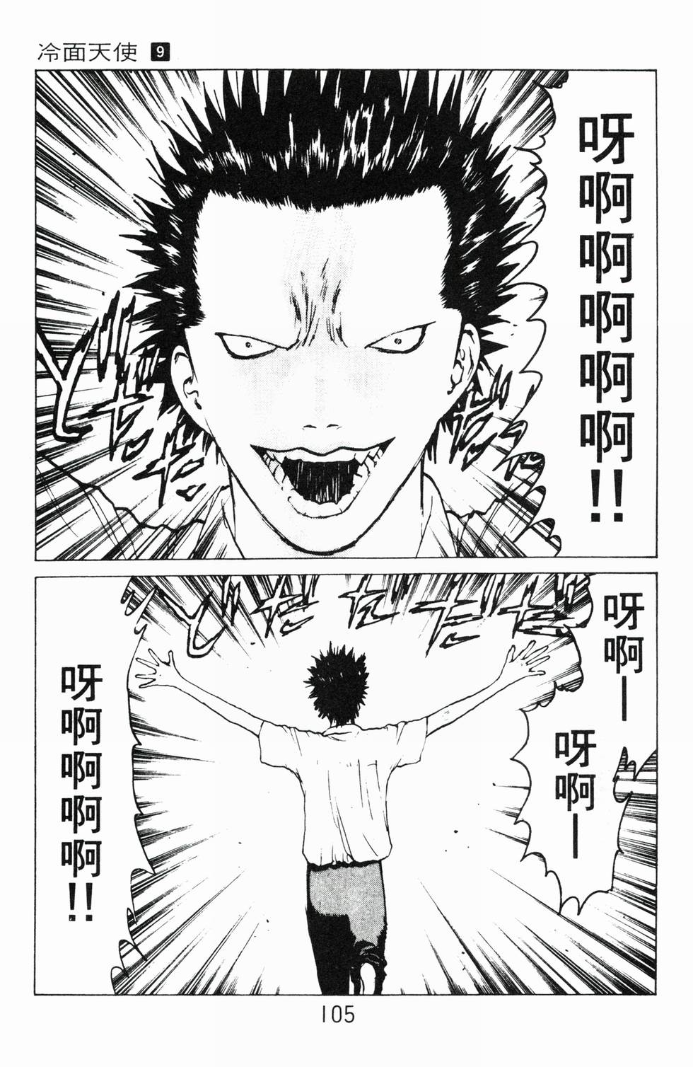 第102页