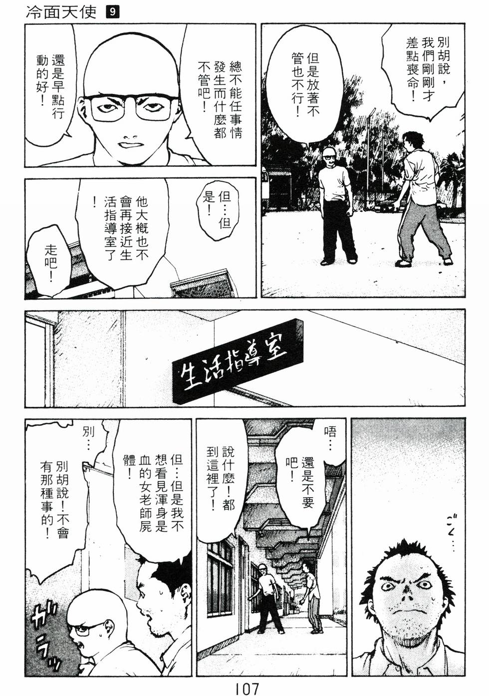 第104页