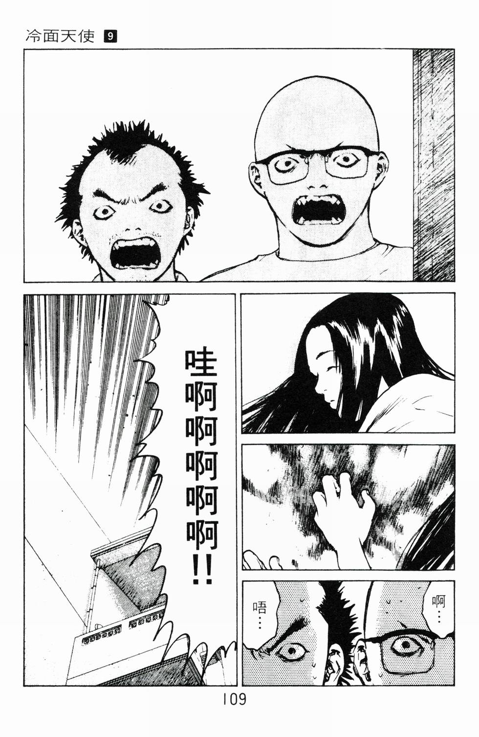 第106页