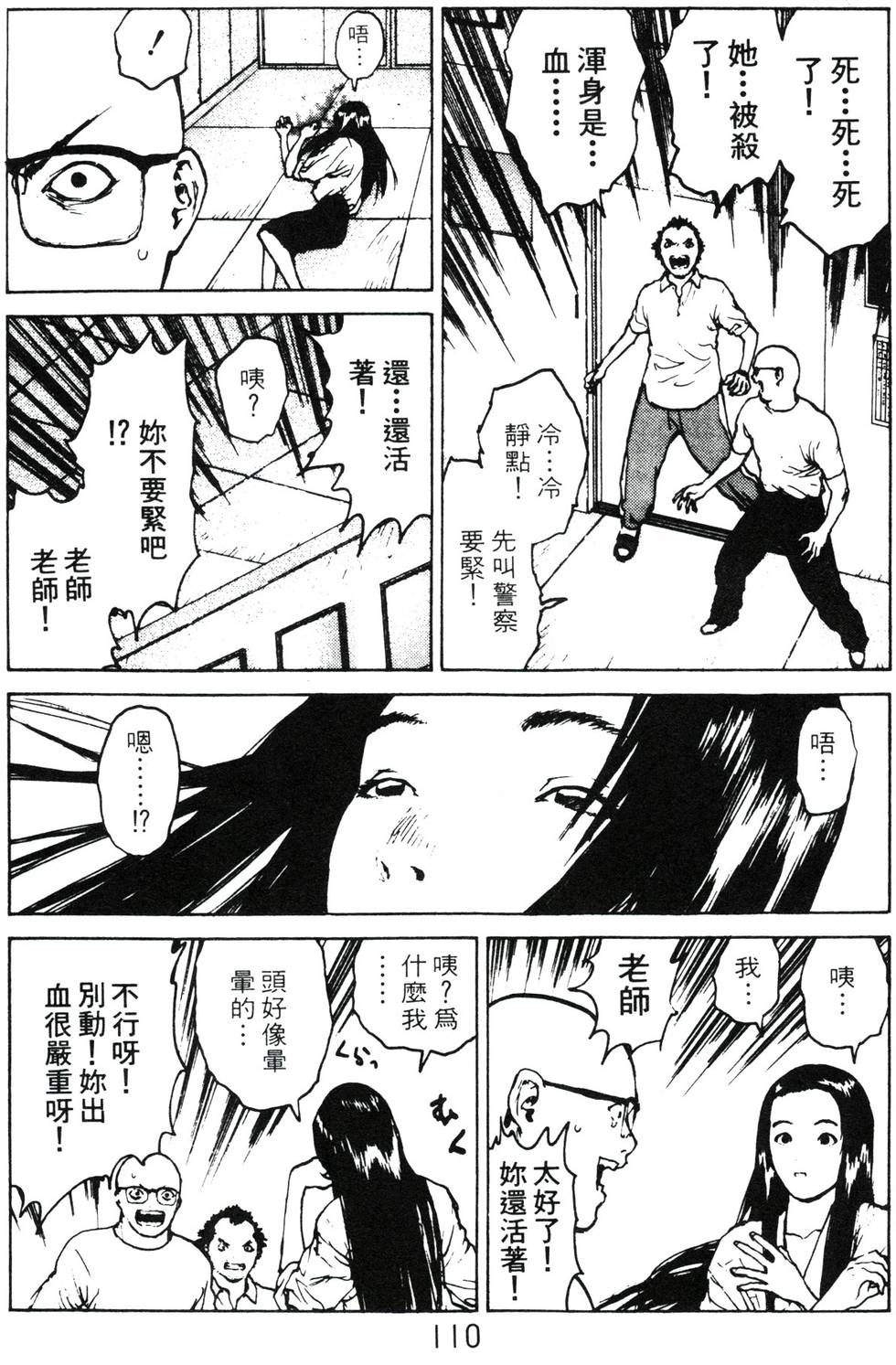 第107页