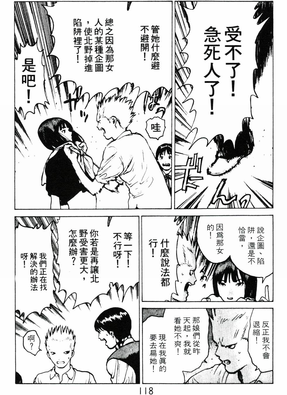 第115页