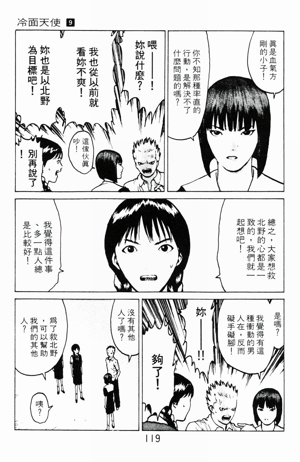 第116页