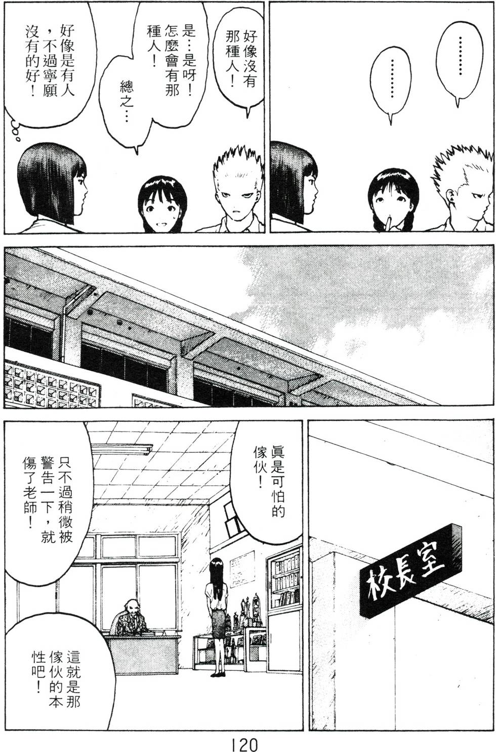 第117页