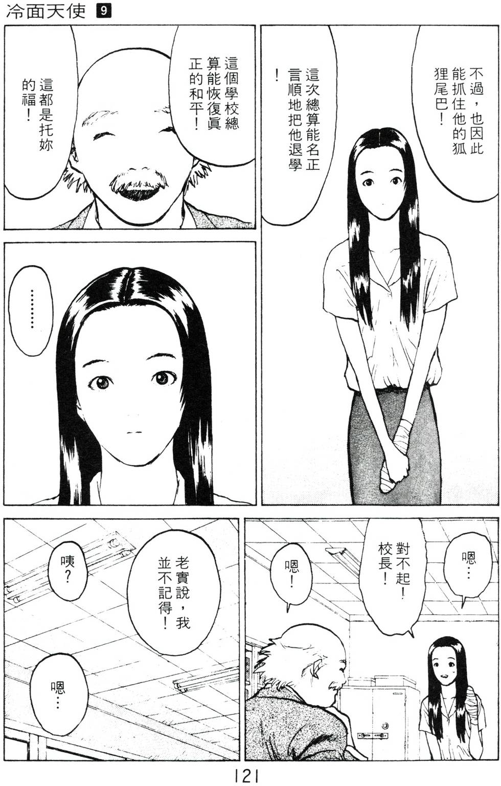 第118页