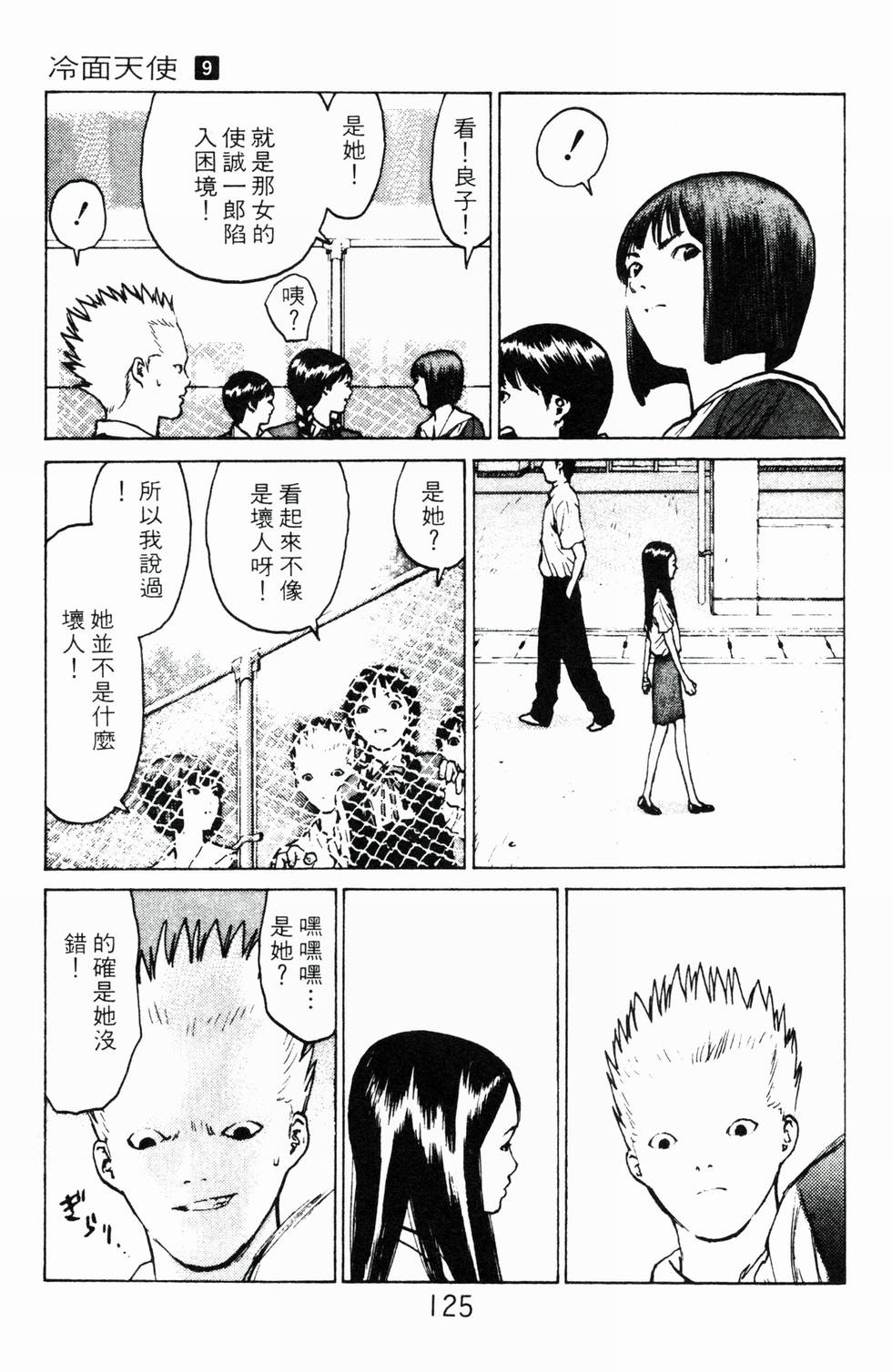 第122页