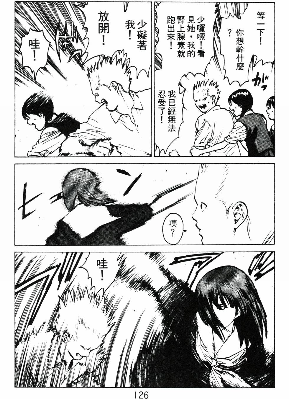 第123页