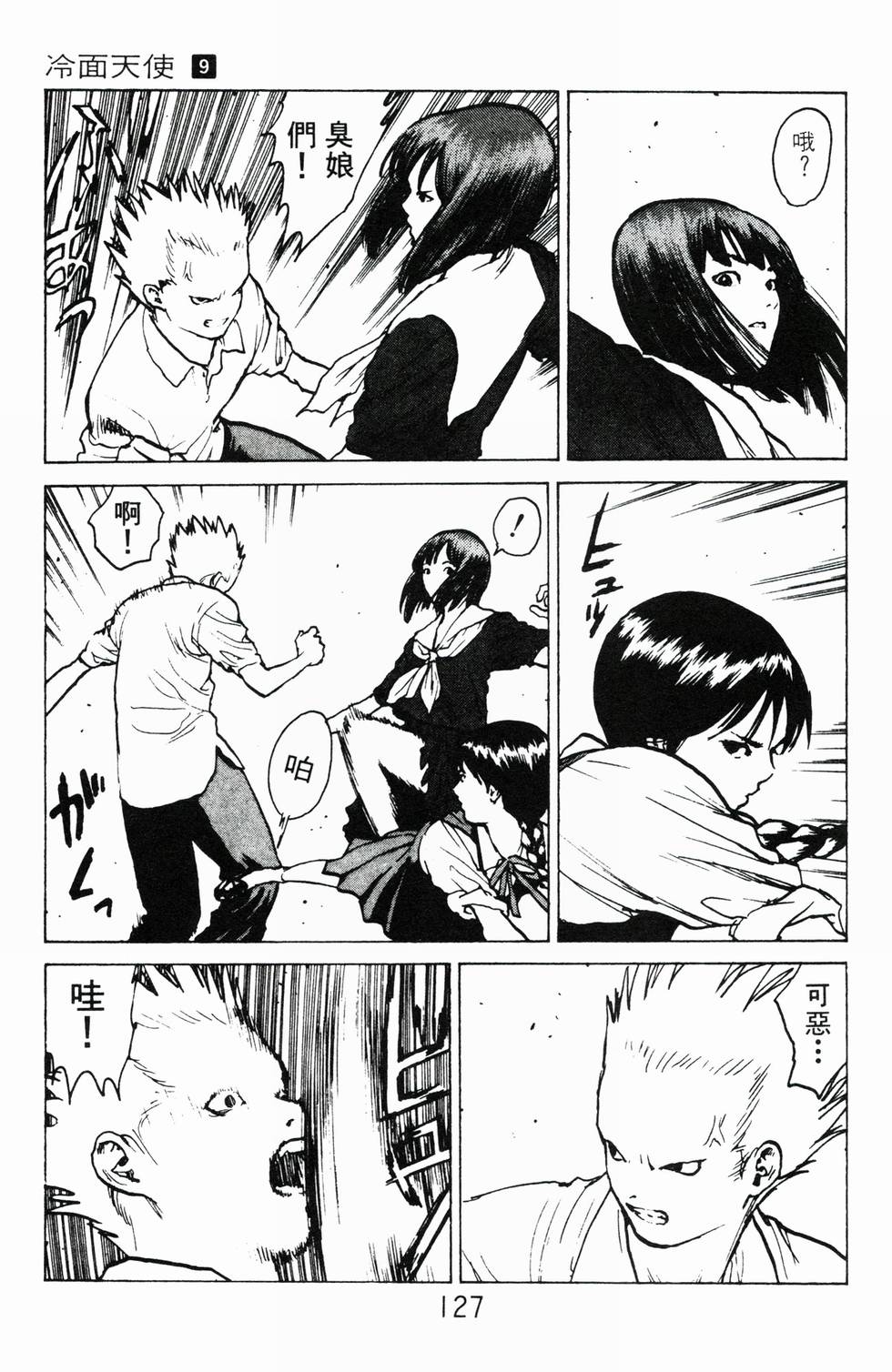 第124页