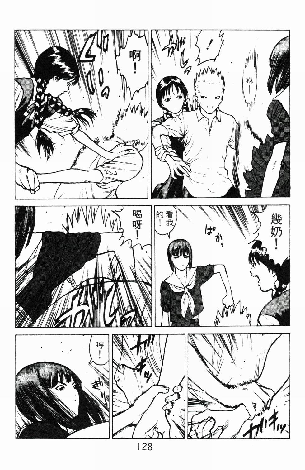 第125页