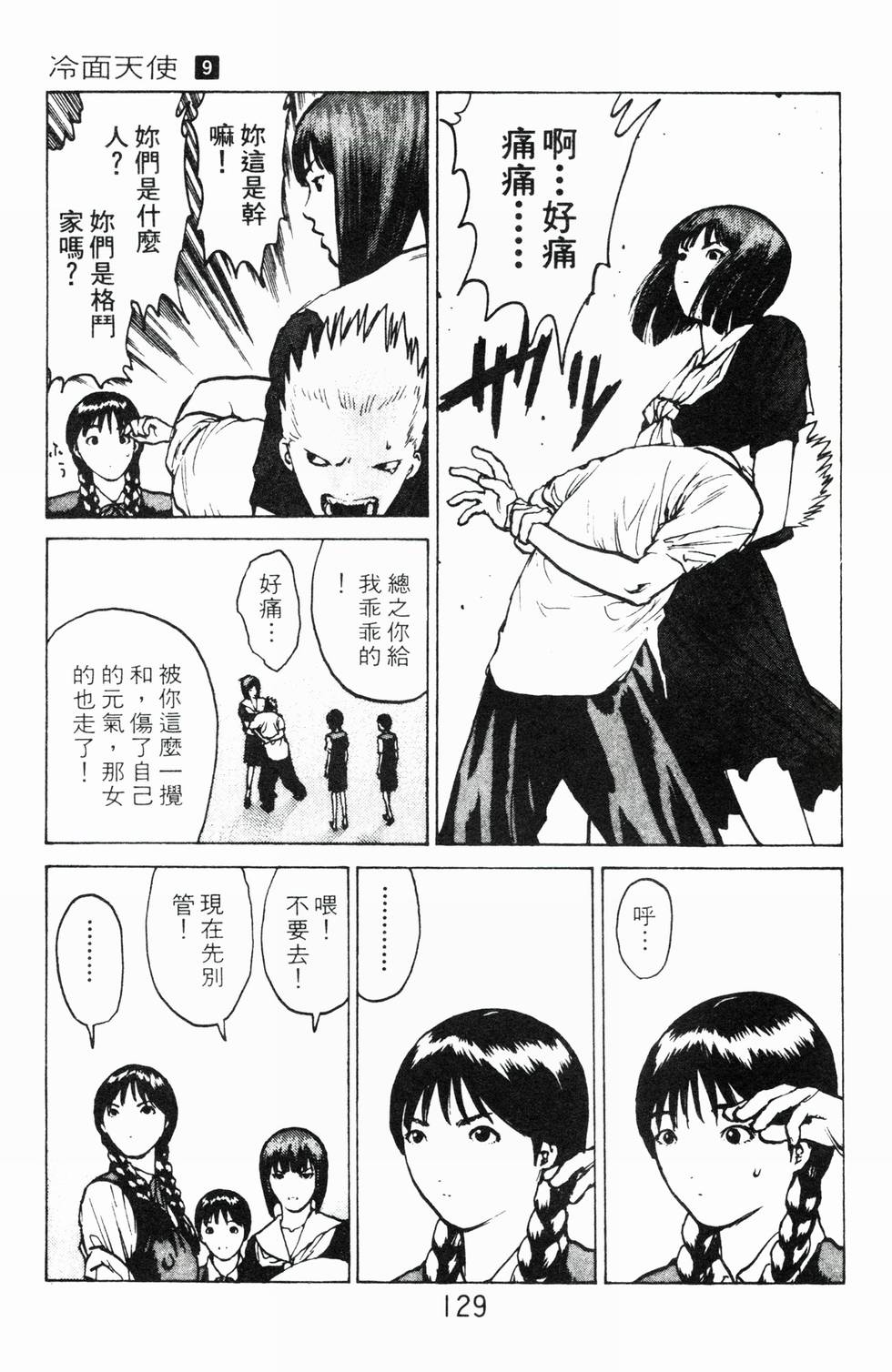 第126页