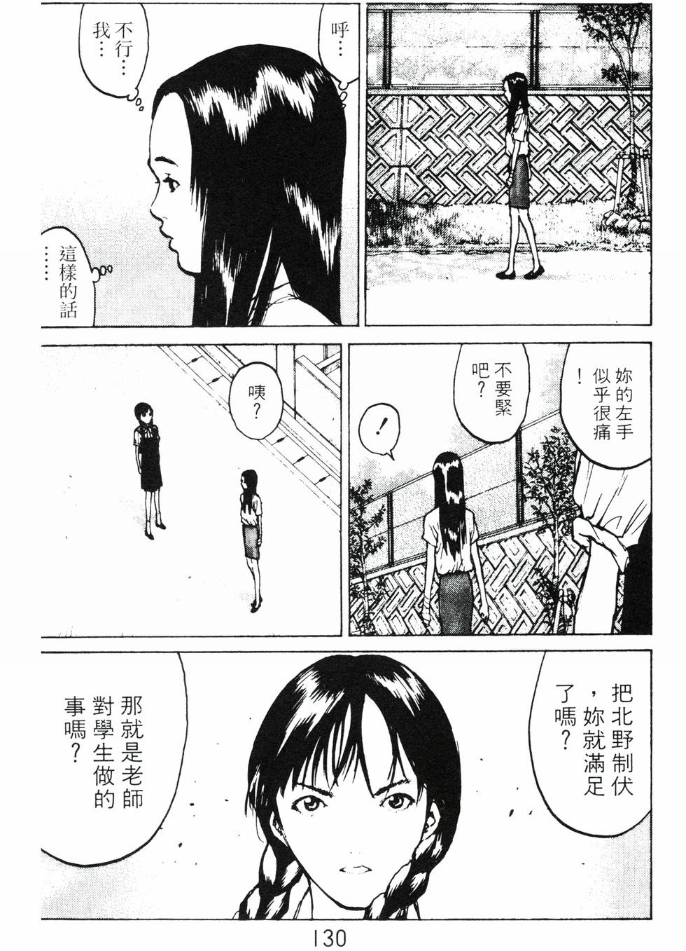 第127页
