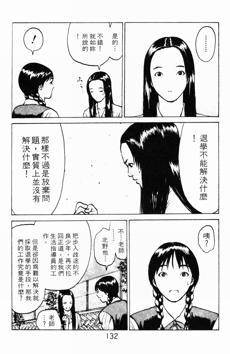第129页