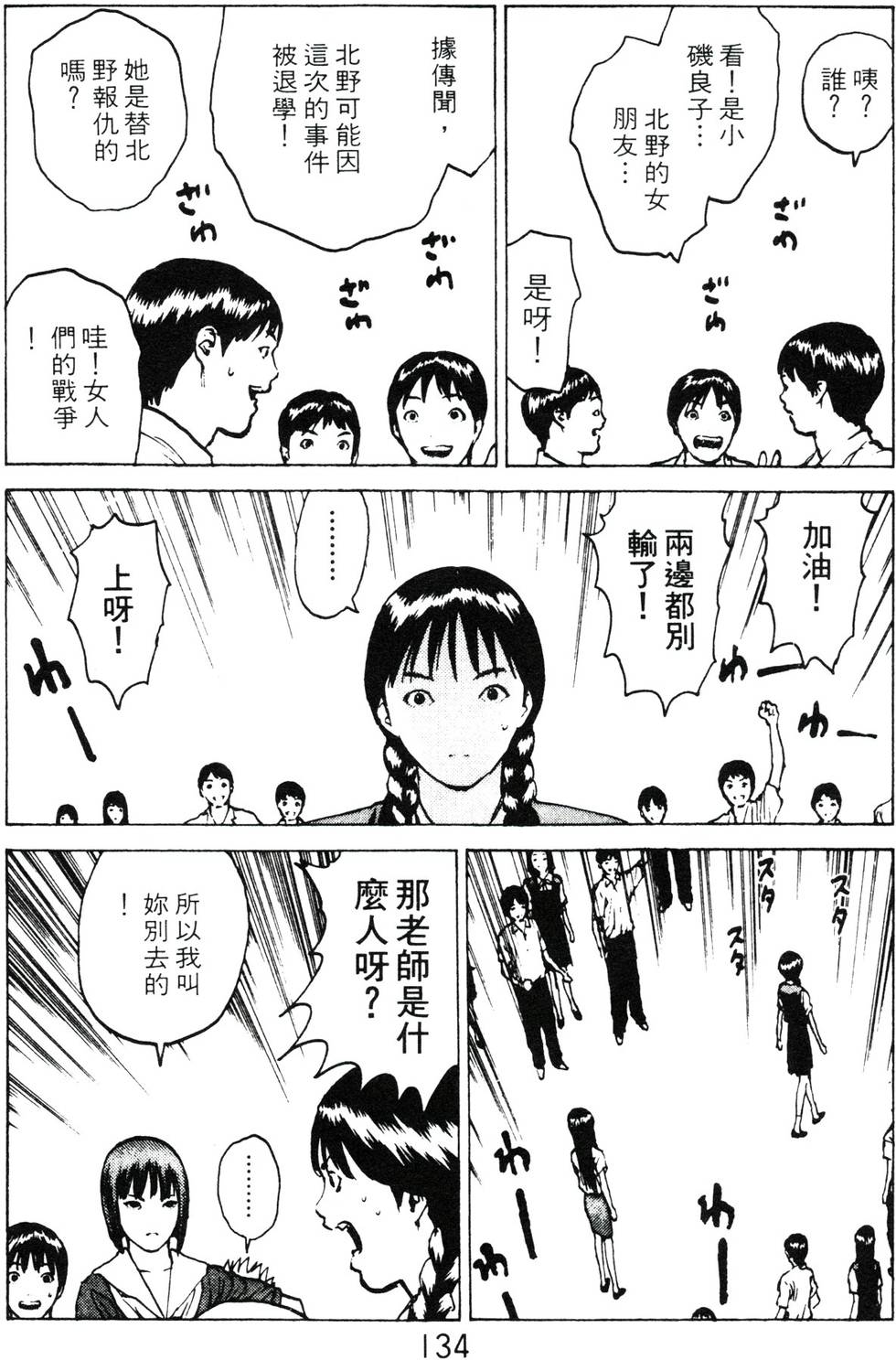 第131页