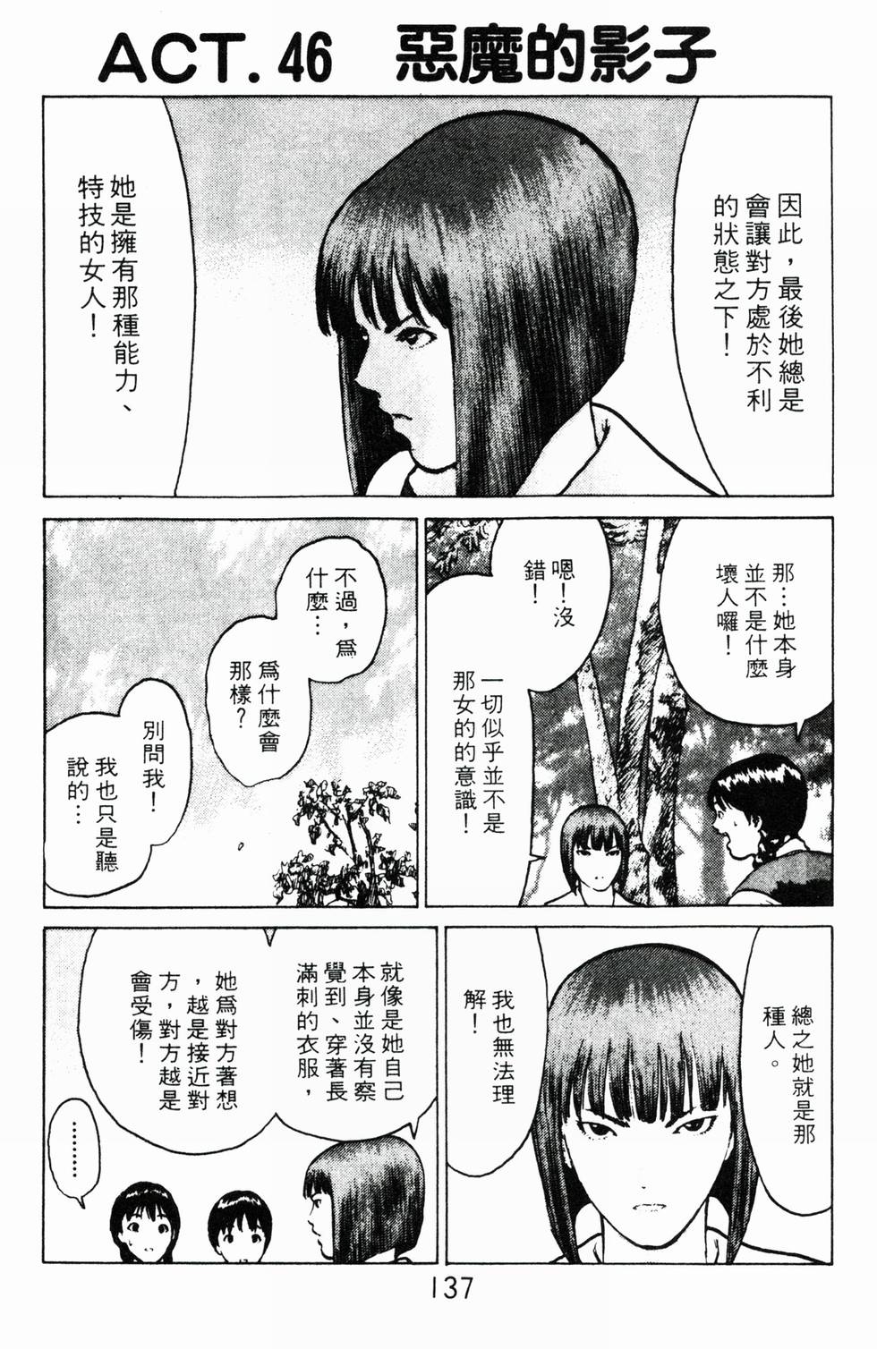 第134页