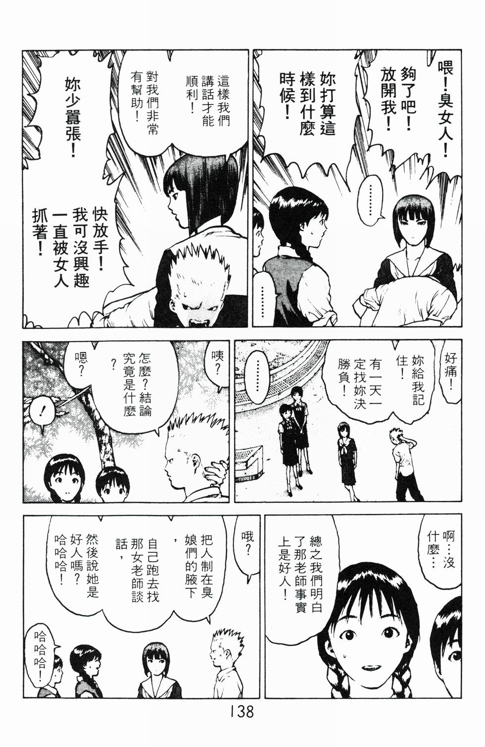 第135页