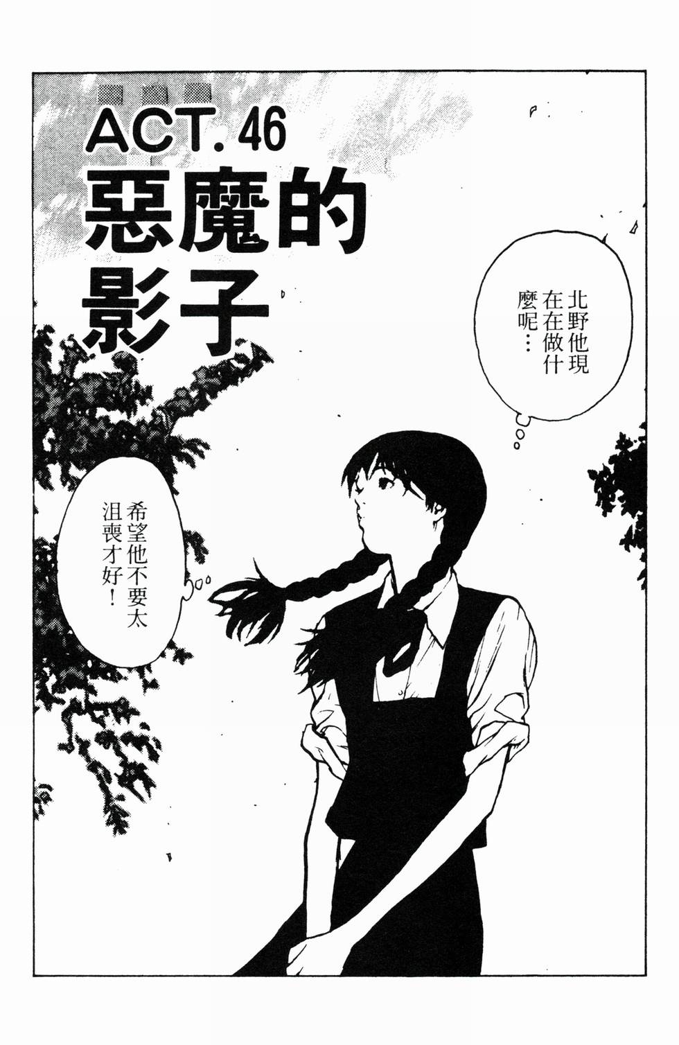 第137页