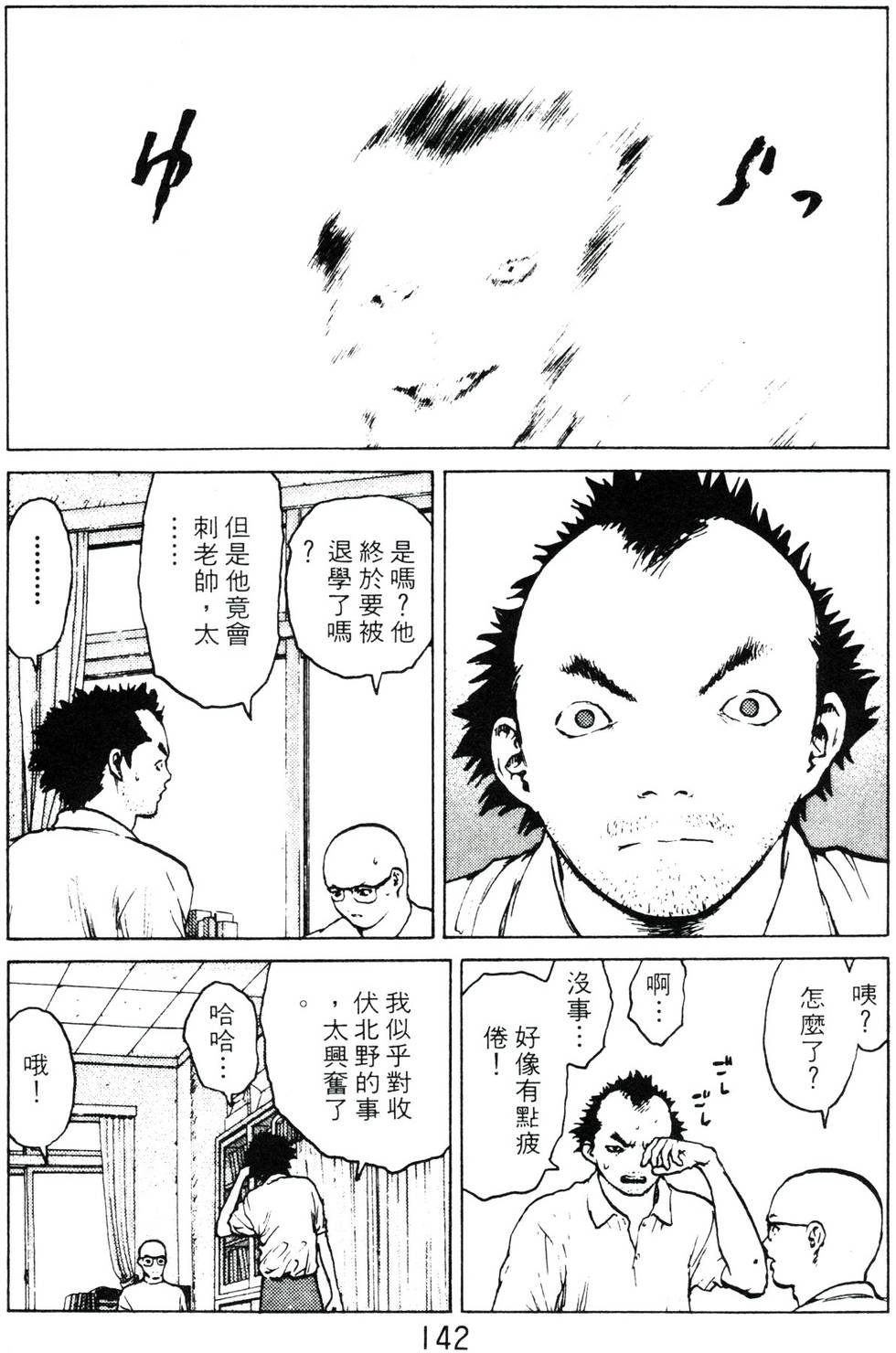 第139页