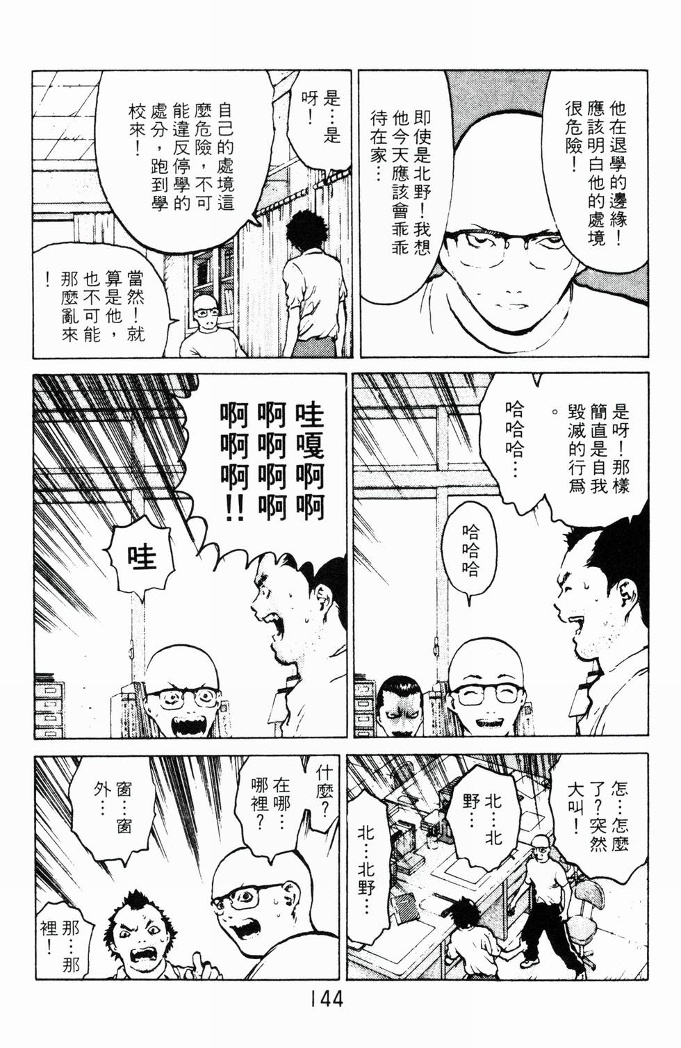 第141页