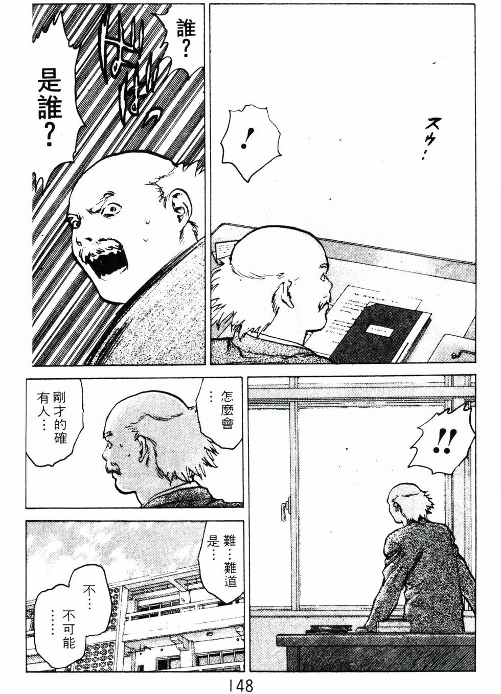 第145页