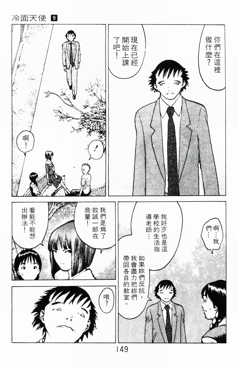 第146页