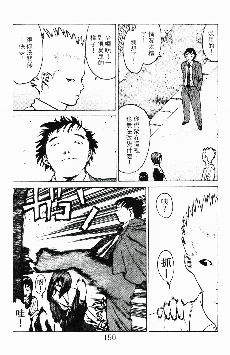 第147页
