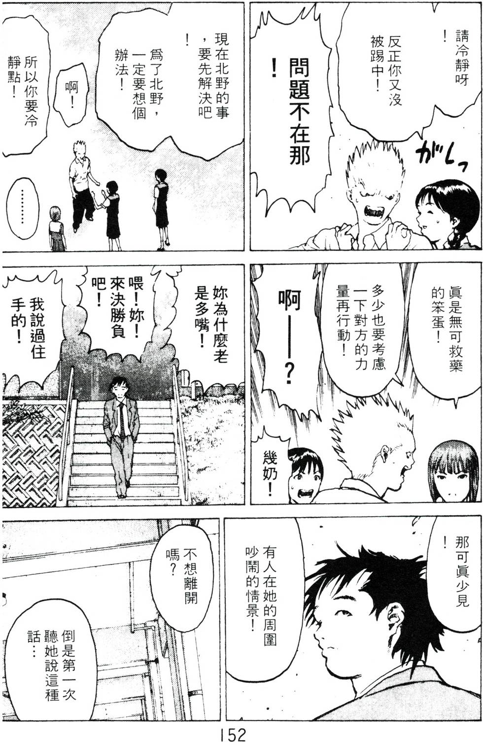 第149页