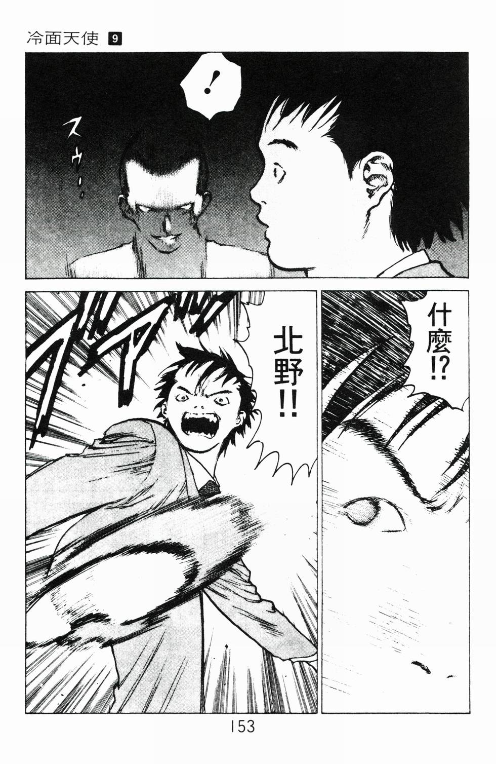 第150页