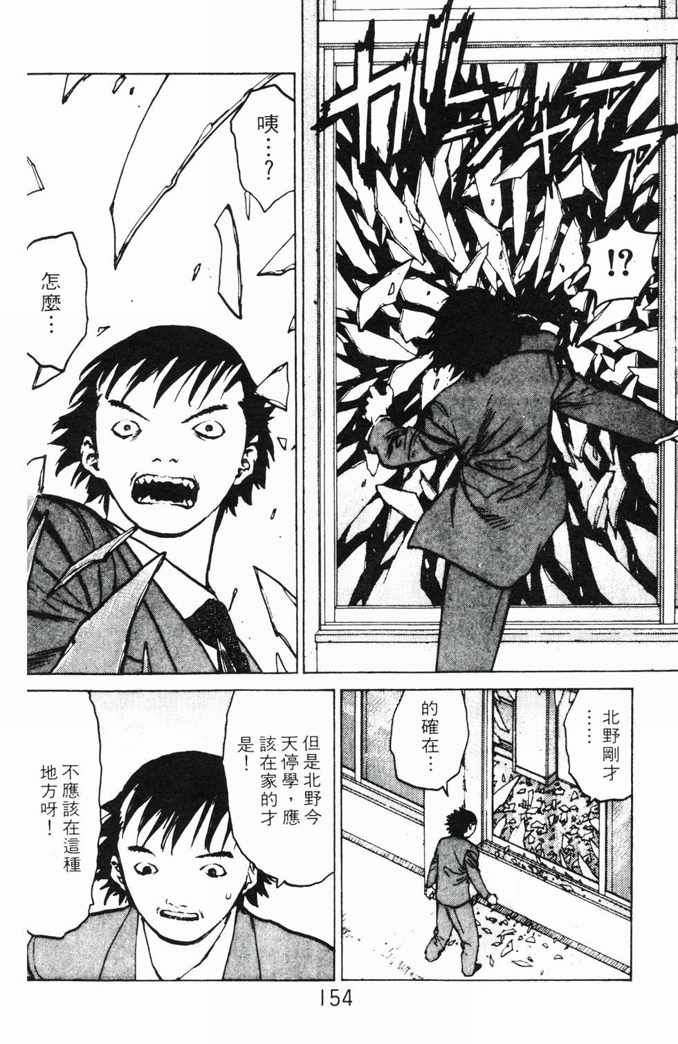 第151页
