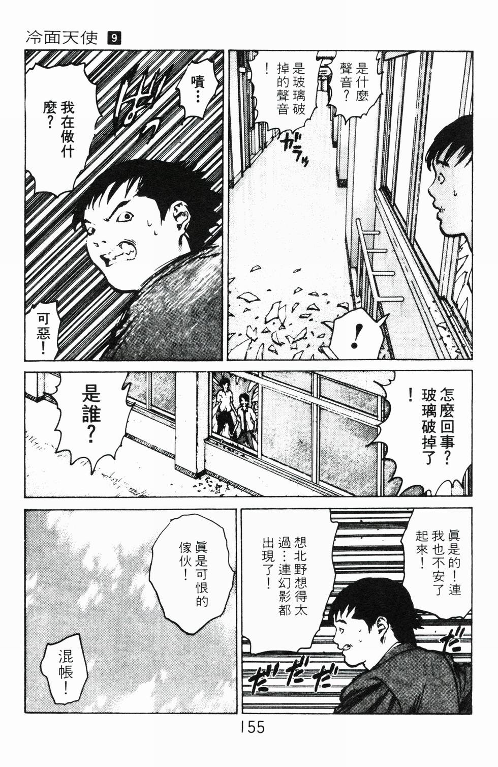 第152页