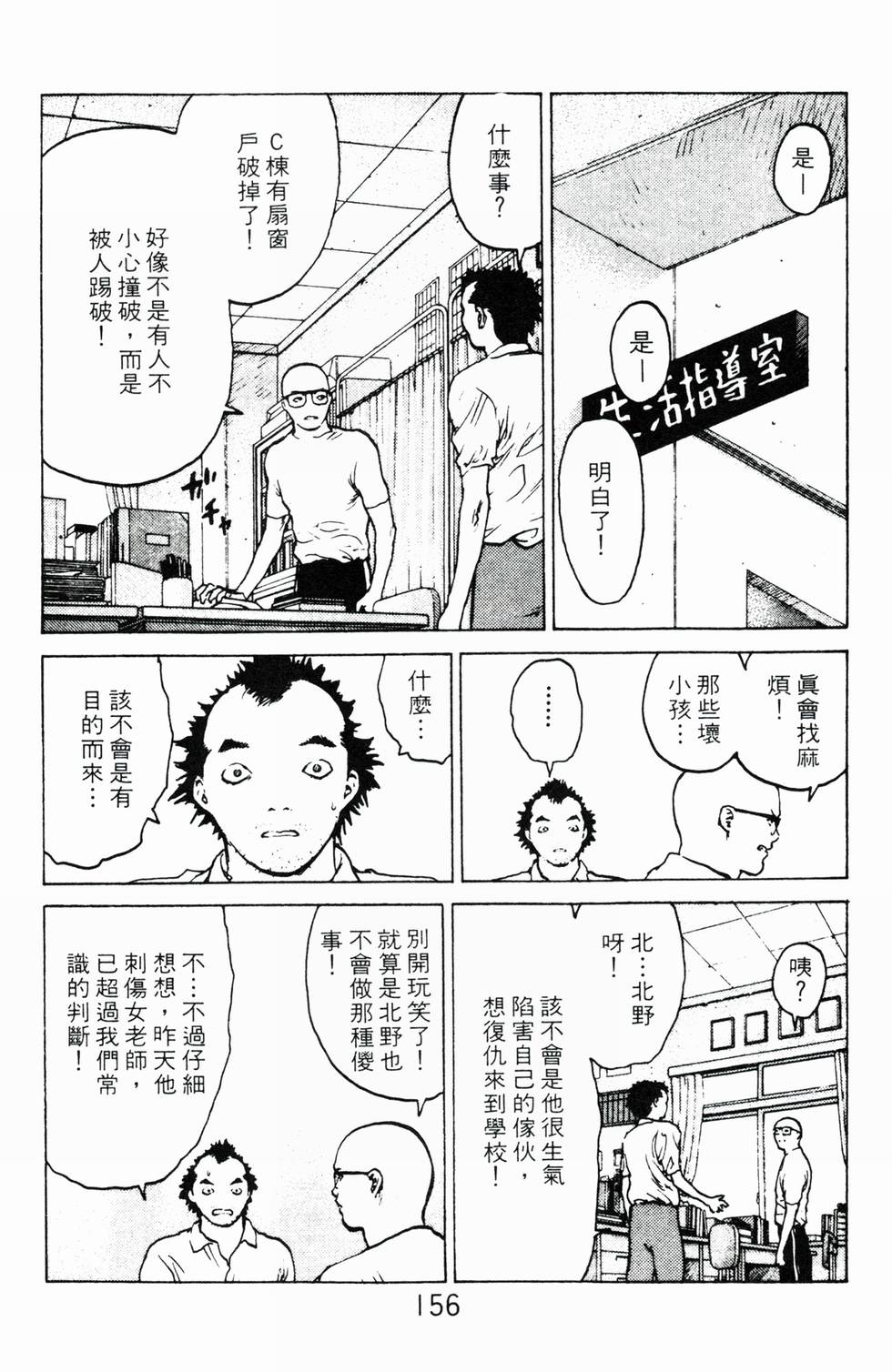 第153页