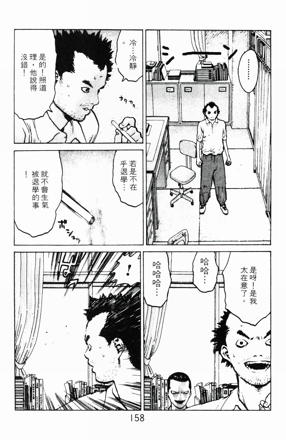 第155页