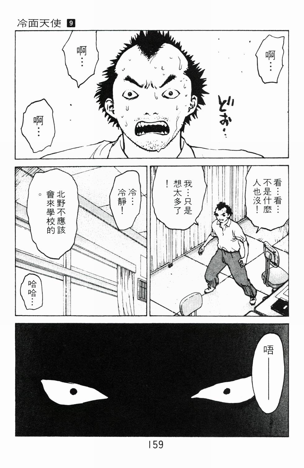 第156页