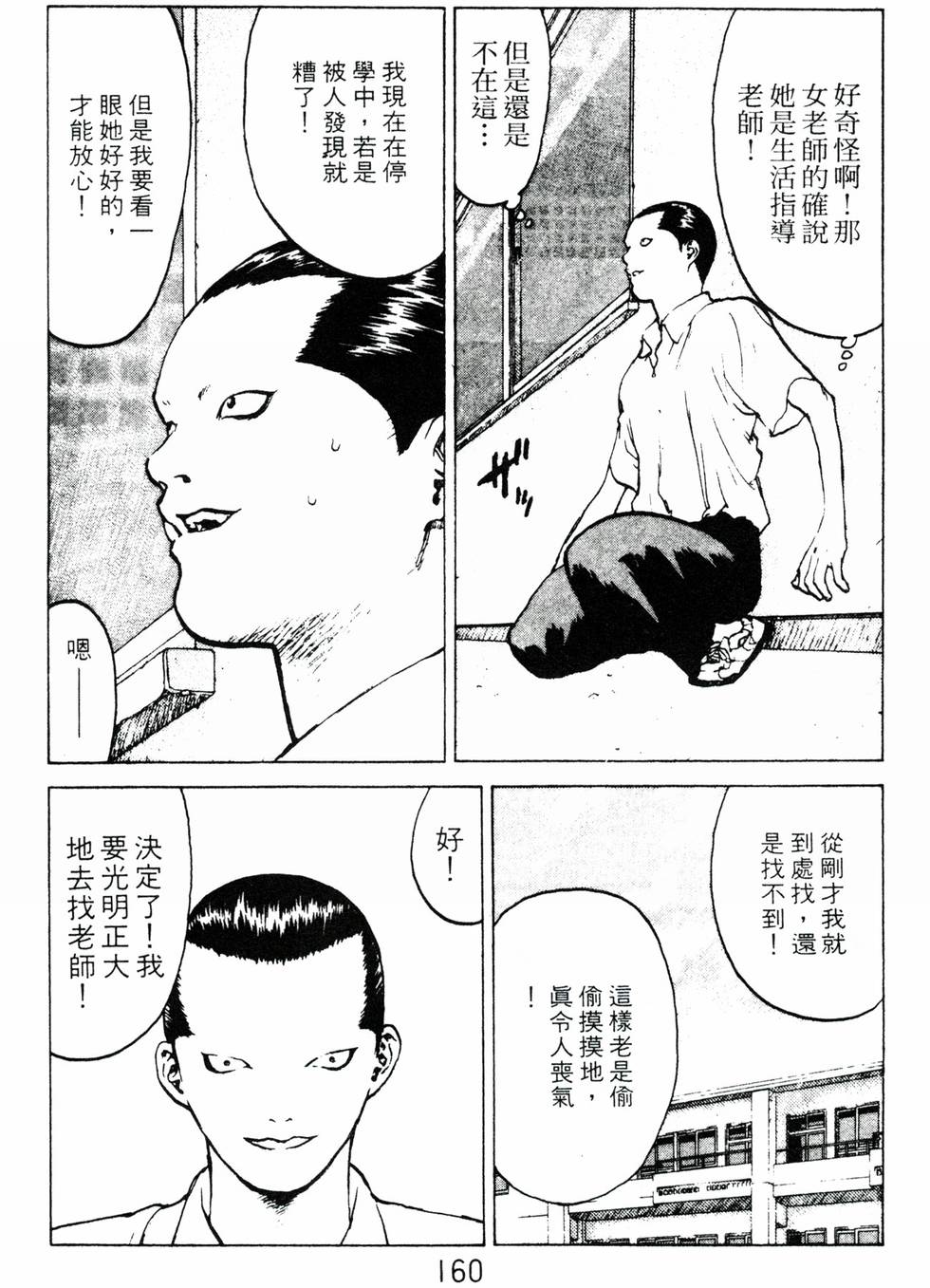 第157页