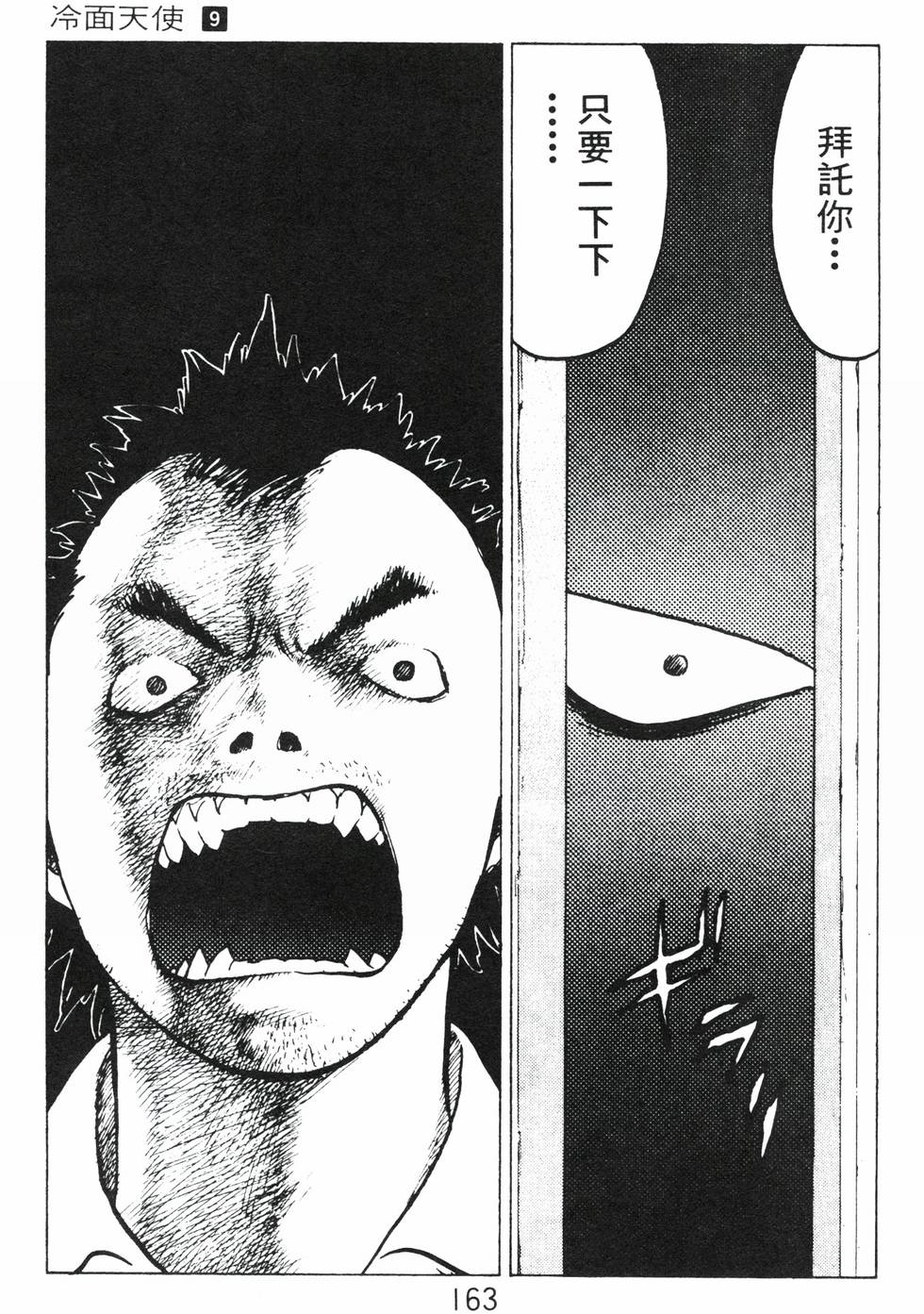 第160页