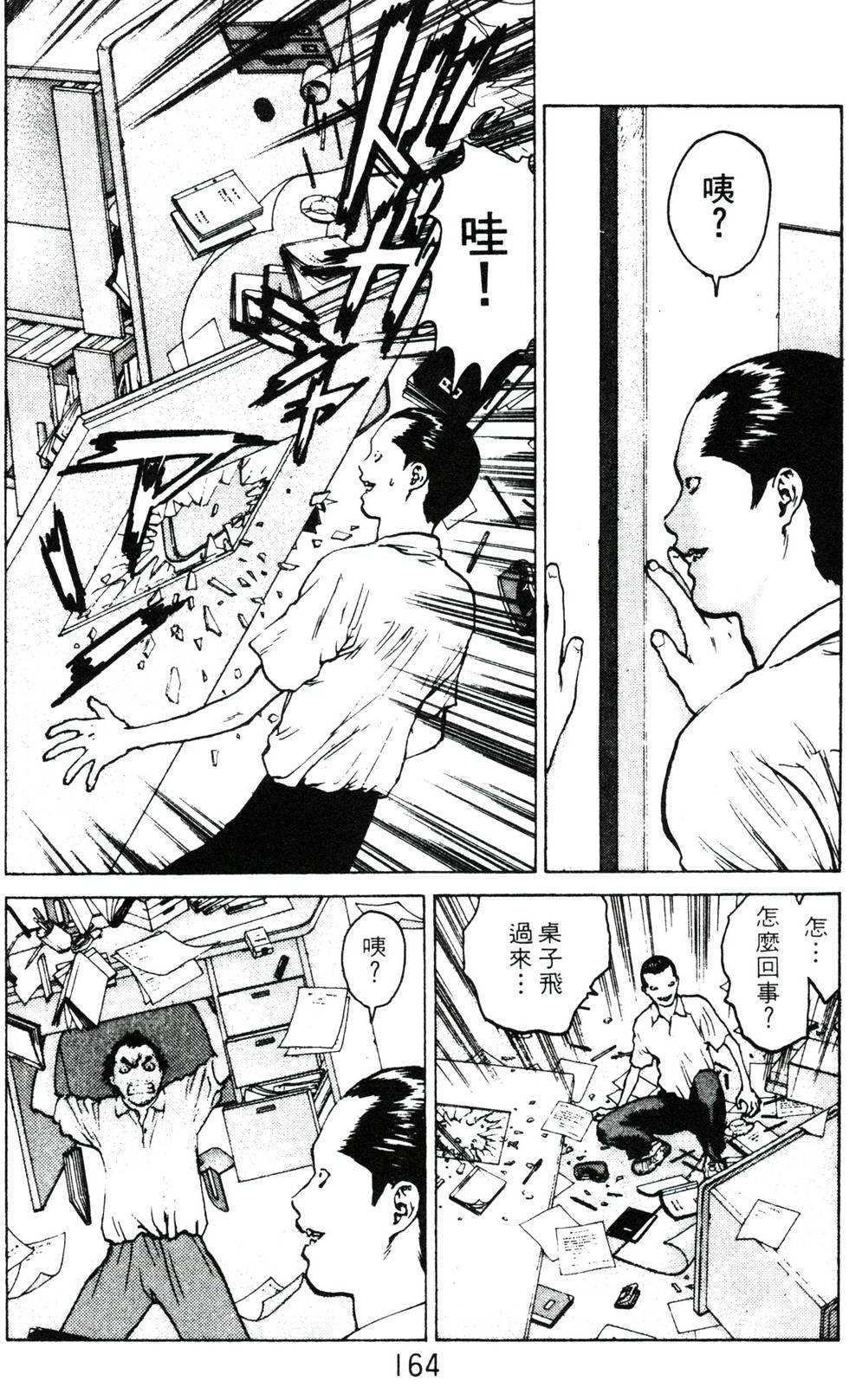 第161页
