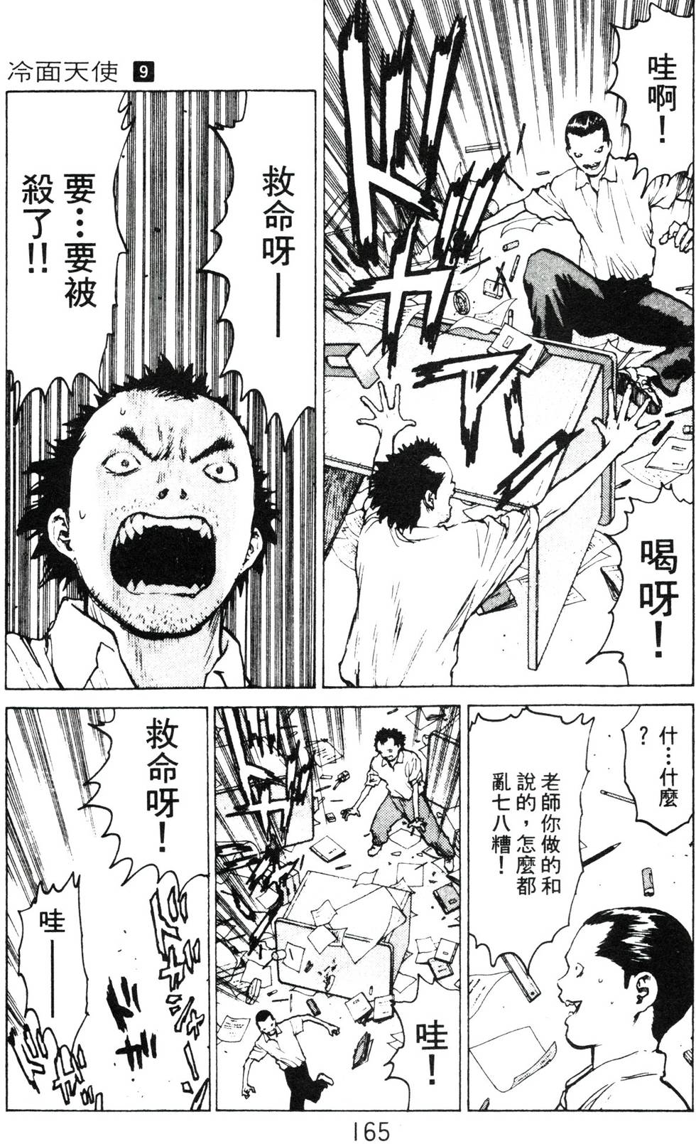 第162页