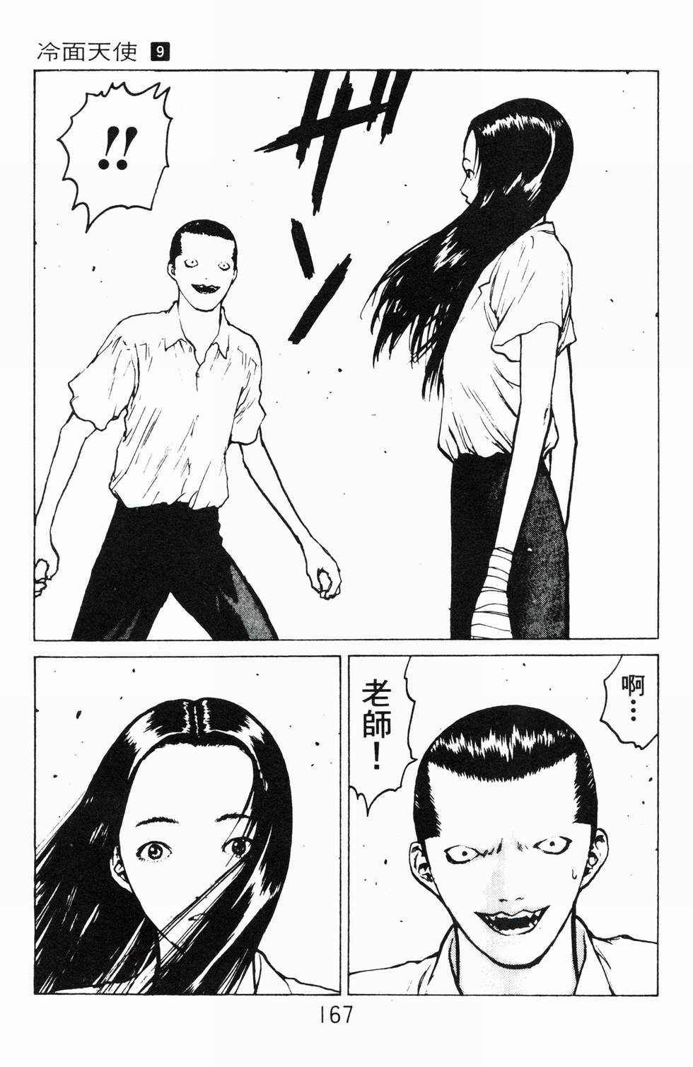 第164页