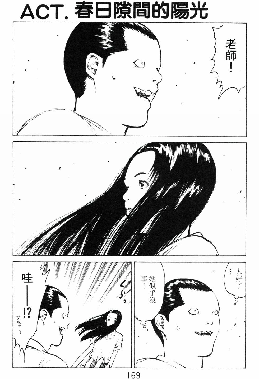 第166页