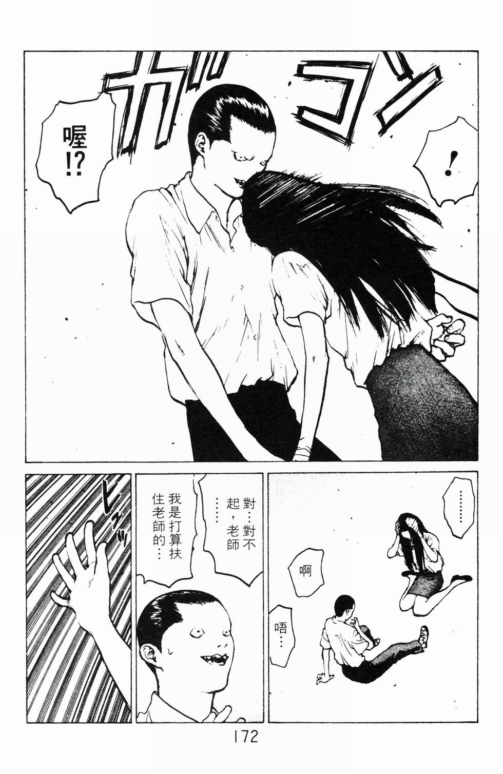 第169页