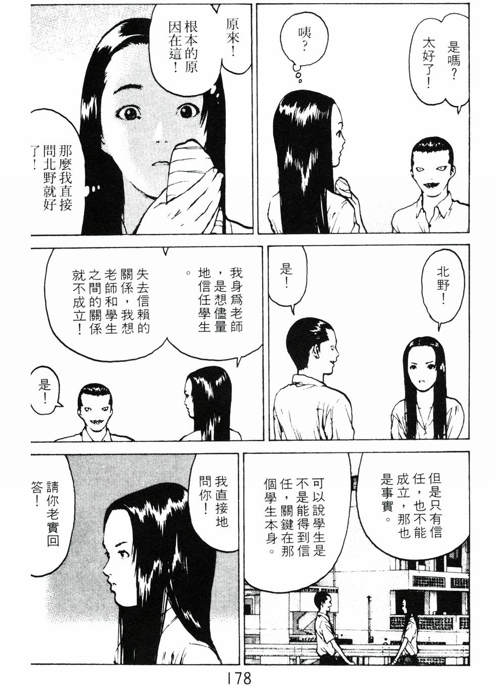 第175页