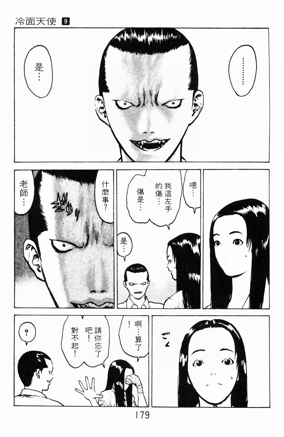 第176页