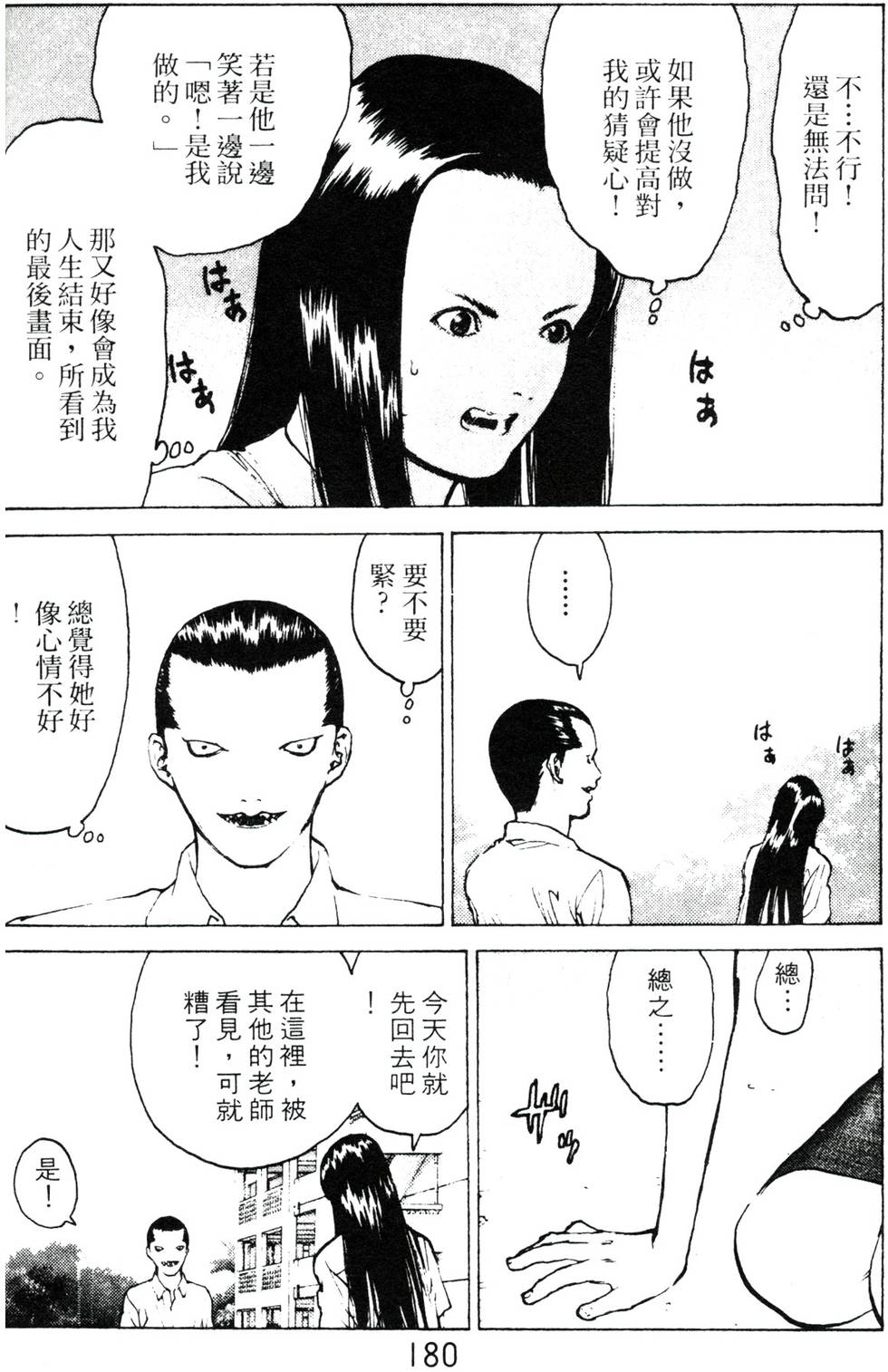 第177页