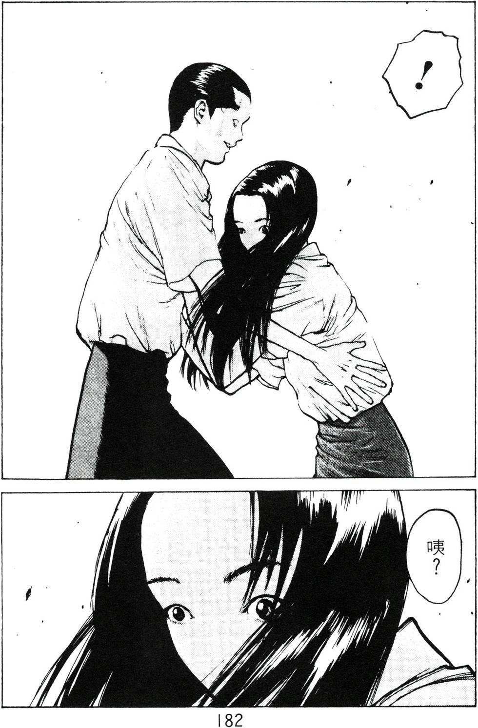 第179页